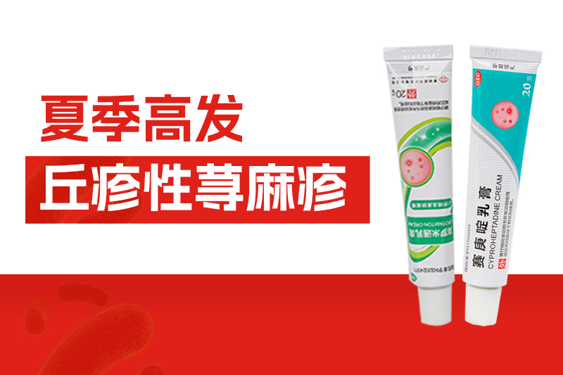天氣晴，宜徒步！超全戶外防蟲指南，一篇搞定