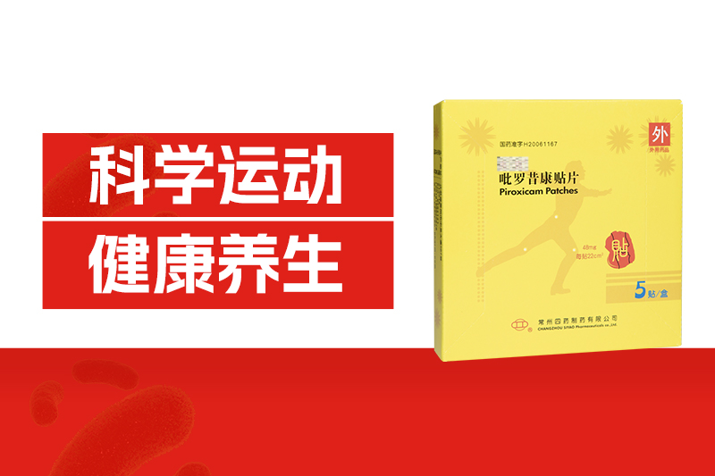 夏日運(yùn)動(dòng)的8個(gè)坑，你踩了幾個(gè)？越練越傷身！